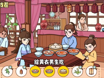 广告收益、流量变现游戏